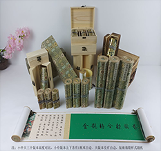 福泉胡也佛金瓶梅秘戏图3卷-小中大三版